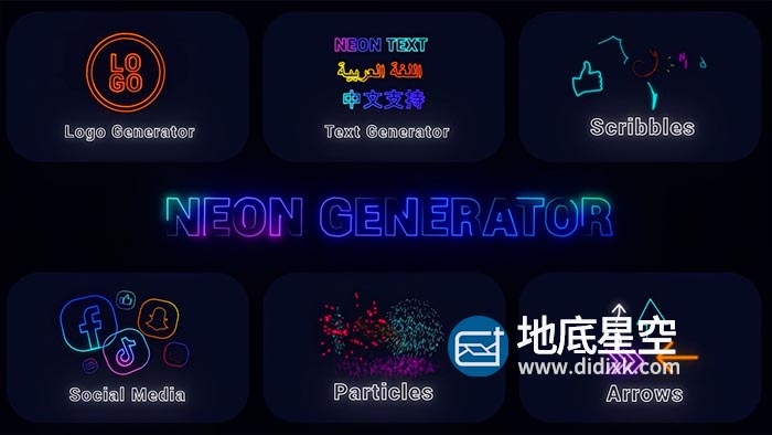 AE模板+PR预设-霓虹灯特效粒子文字标志Logo动画 Neon Generator Toolkit