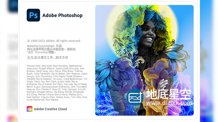 Adobe Photoshop 2022 图像处理软件PS 2022 中英文破解版Win/Mac M1