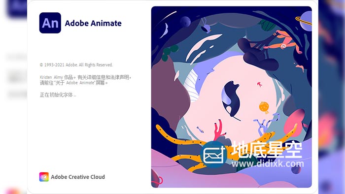 An 2022 二维交互式动画软件中文英文破解版 Adobe Animate 2022 Win/Mac M1（原名Flash）