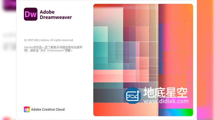 DW 2022 网页编辑软件中文英文破解版 Dreamweaver 2022 Win/Mac M1
