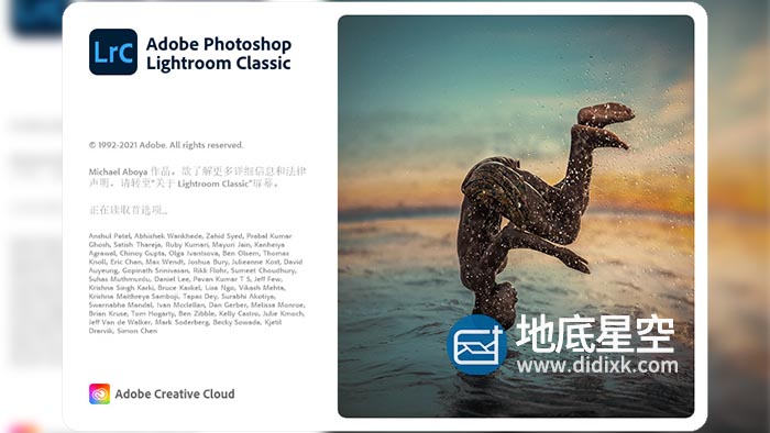 LR 11 图片处理软件 Adobe Lightroom Classic 11 中英文破解版 Win/Mac M1