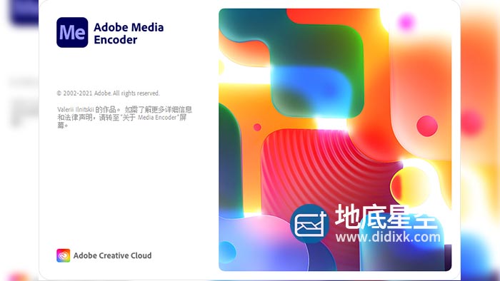 AME 2022 视频音频编码软件 Adobe Media Encoder 2022 中文/英文破解版 Win/Mac M1