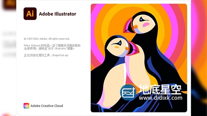 AI 2022 矢量图形处理软件中文英文破解版Adobe Illustrator 2022 Win/Mac M1
