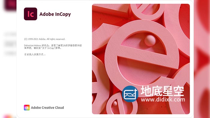 Ic 2022 文案编辑软件中文英文破解版 InCopy 2022 Win/Mac M1