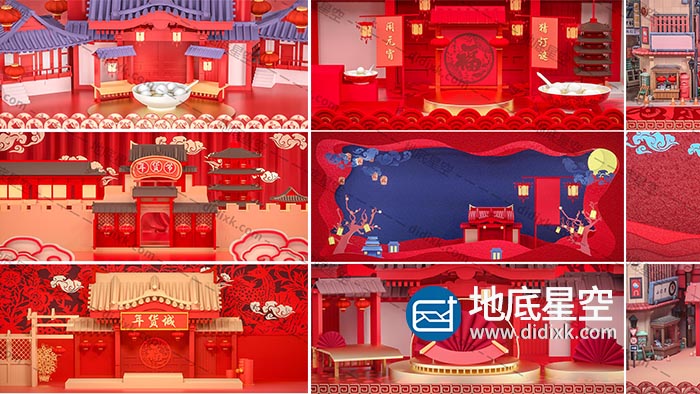 3D模型-10组创意的新年中国风电商场景促销年货节模型