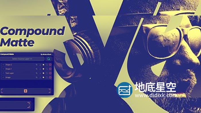 AE脚本-合并相减相交复合布尔遮罩工具 Compound Matte v1.5.5+使用教程