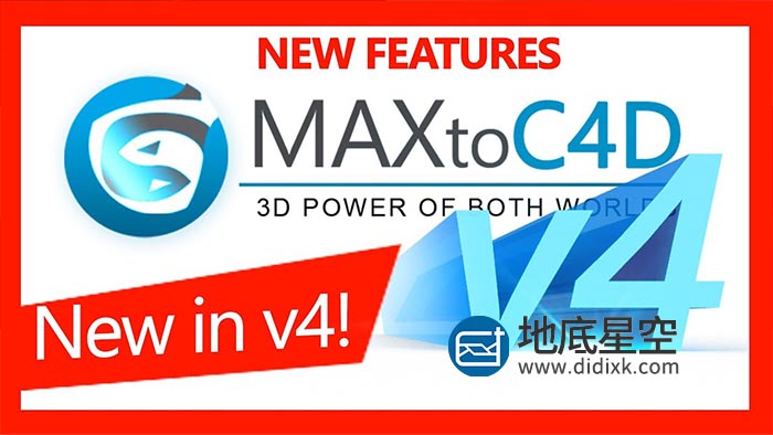 C4D插件-3D Max模型导入C4D插件 MAXtoC4D v6.0 Win版