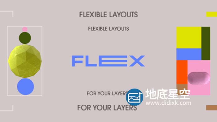 AE脚本-图形动态布局对齐工具 Flex v1.0.0 + 使用教程