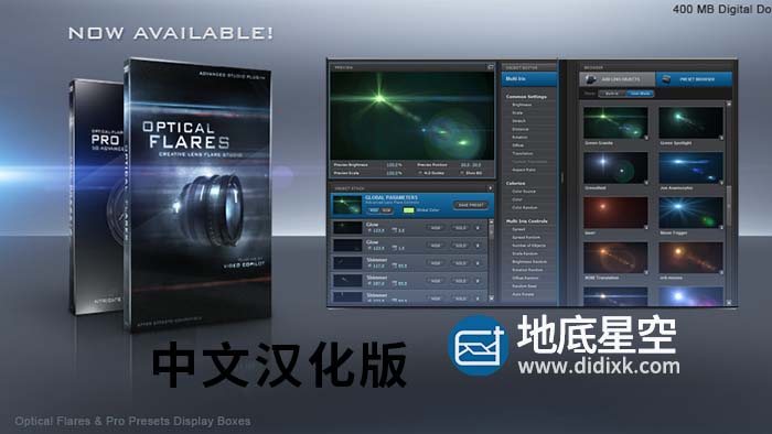 AE插件-镜头光晕耀斑 Optical Flares v1.3.7 Win中文汉化版