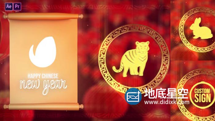 AE模板+PR预设-2022中国农历春节虎年生肖红灯笼LOGO片头 Chinese New Year Logo Reveal