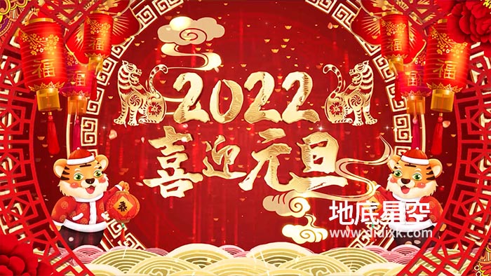 AE模板-2022新年春节喜庆欢快图文视频祝福展示