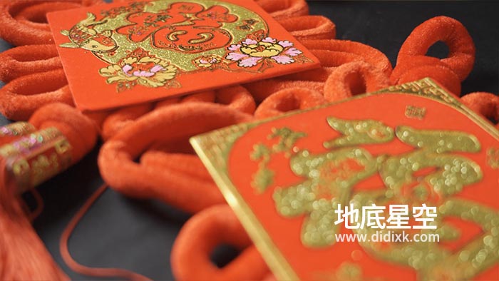 视频素材-实拍虎年福字红包中国结新年物件