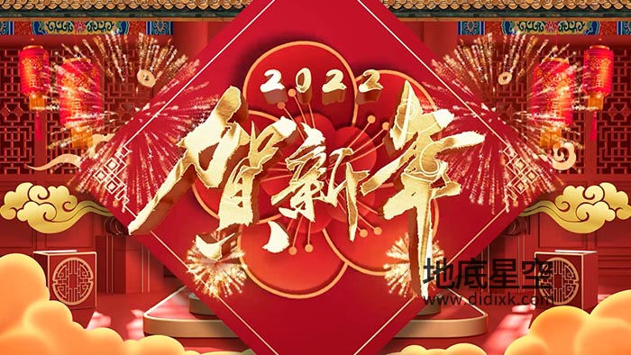 AE模板-中国传统文化春节贺岁新年通用倒计时