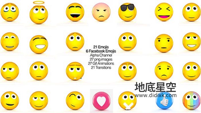 AE模板-31个Emojis动画表情笑脸符合集