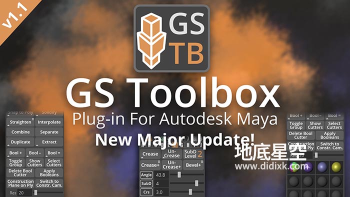 Maya插件-辅助建模插件 GS Toolbox v1.1 – Maya Modeling