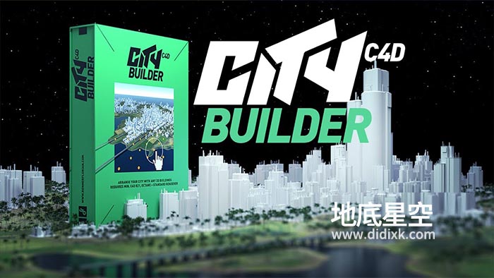 C4D插件-城市楼房建筑自适应生成插件预设 CityBuilder