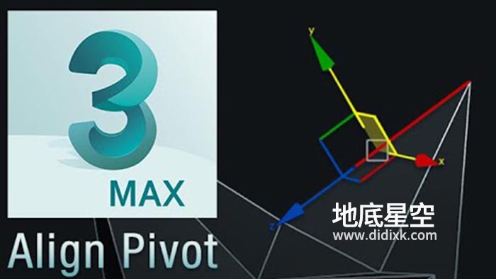 3DS MAX插件-三维空间坐标轴对齐工具 Align Pivot script