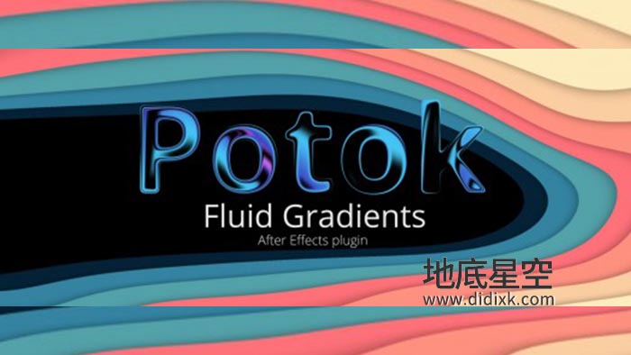 AE插件-流体渐变着色特效动画生成工具 Potok v1.1.1 Win + 使用教程