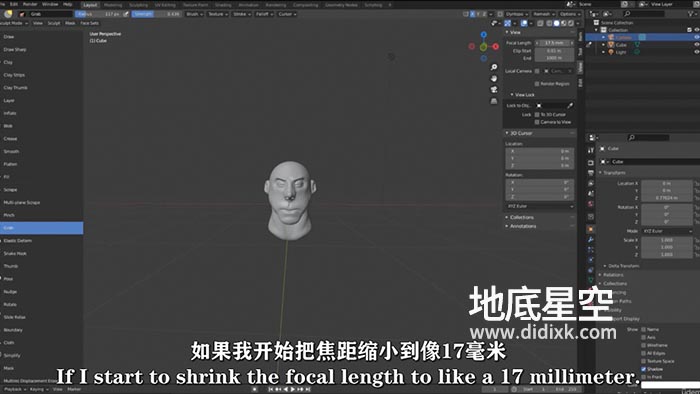 Blender教程-完全初学者基础技能训练视频教程