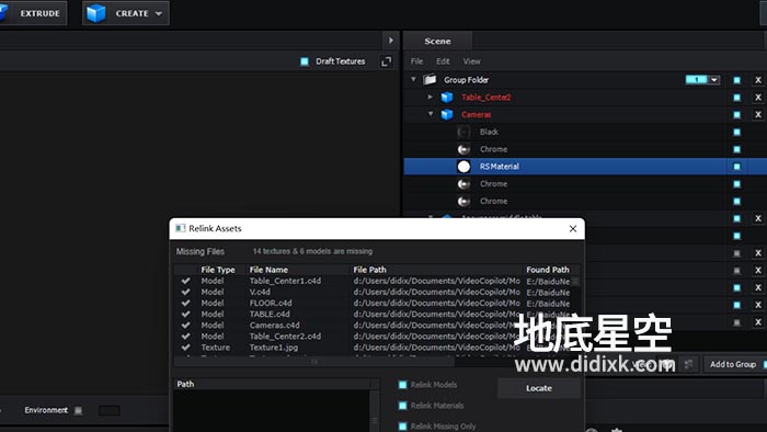 解决AE模板E3D模型不显示找回E3D模型