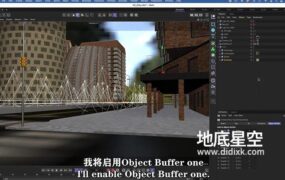 C4D教程-C4D与PS城市景观建筑可视化工作流程视频教程