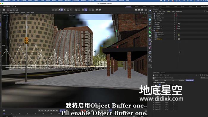 C4D教程-C4D与PS城市景观建筑可视化工作流程视频教程