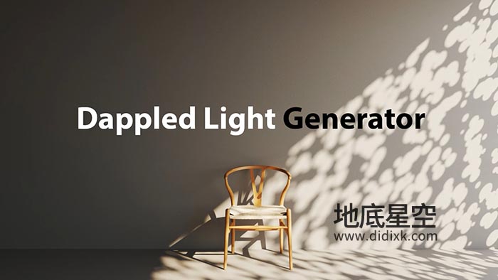 3DS MAX插件-窗户斑驳投影生成插件 ArchvizTools – Dappled Light Generator v1.0