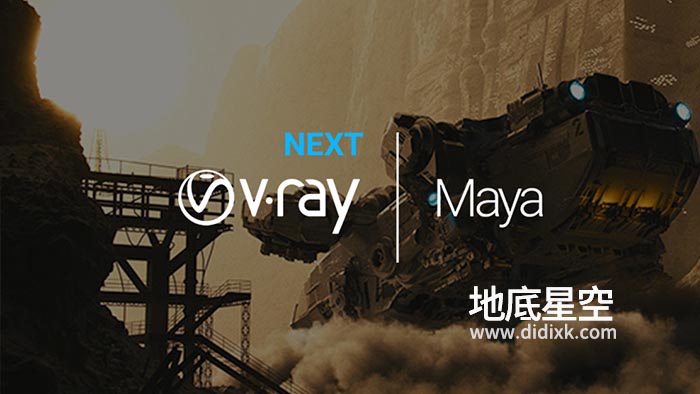 Maya Vray渲染器 V-Ray Next v5.20.02 for Maya 2023 Win