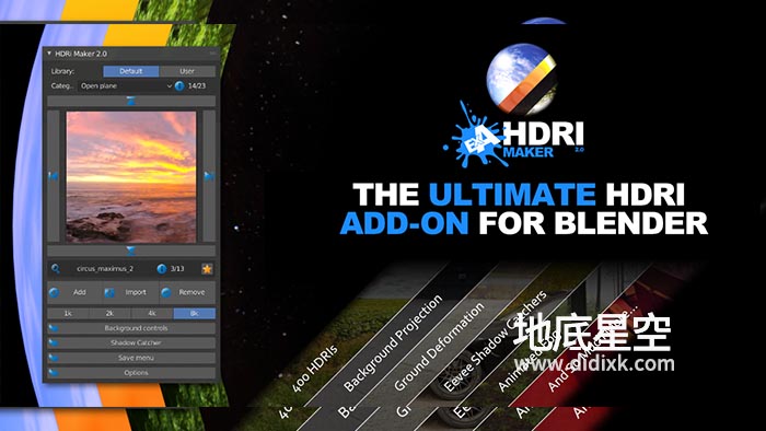 Blender插件-HDRI环境制作模拟插件 HDRi Maker 2.0.87