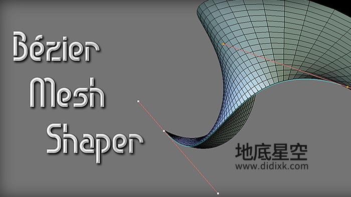 Blender插件-曲线网格变形建模工具 Bezier Mesh Shaper v0.9.59