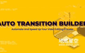 AE脚本-自定义转场预设管理使用工具 Auto Transition Builder V1.0.1 + 使用教程