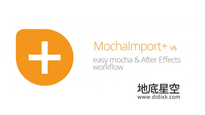 AE脚本-把Mocha跟踪数据导入处理 MochaImport+ v6.0.011 + 使用教程