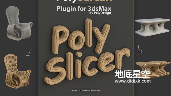 3DS MAX插件-三维模型一键程序化切割 PolySlicer V1.01