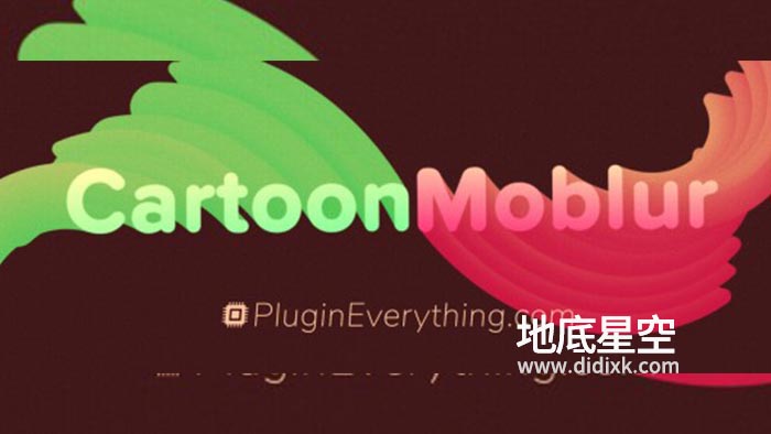 AE插件-卡通动态模糊拖尾特效 CartoonMoblur v1.6.2 Win/Mac + 使用教程