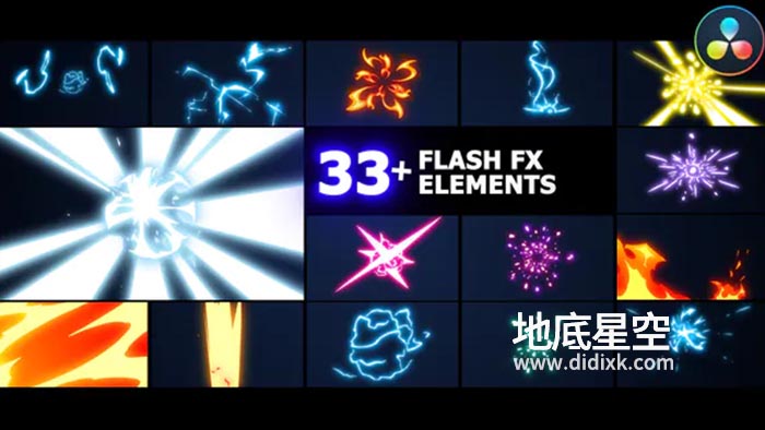 达芬奇模板-33个MG卡通二维动漫能量爆炸火焰电流烟雾元素动画 Flash FX Elements Pack