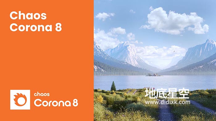3DS Max插件-专业高性能实时交互CR渲染器 Corona Renderer 8 Hotfix 1