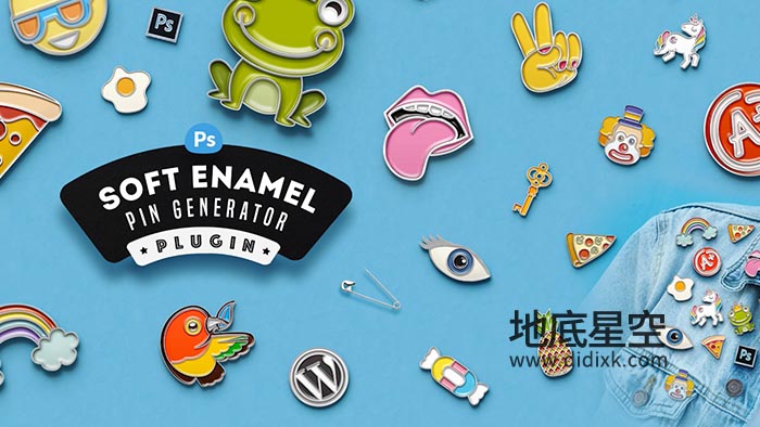 PS插件-中文汉化版烤漆质感徽章别针样式生成器 Soft Enamel Pin Generator V1.0 Win/Mac