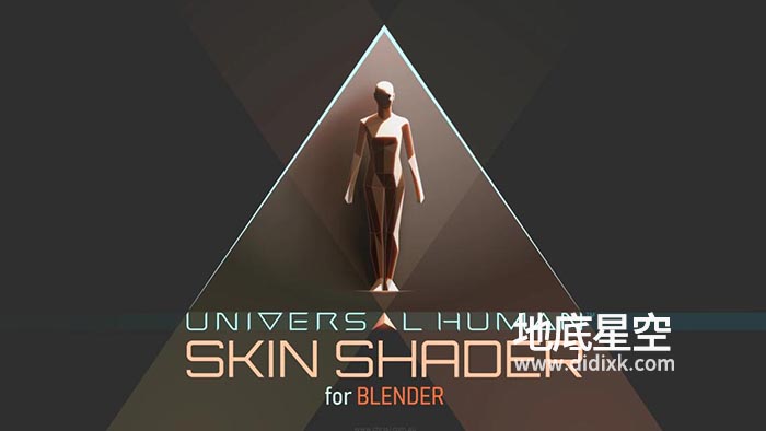 Blender插件-三维人像皮肤材质着色器 Universal Human Skin Shader V1.0