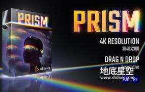 AE/PR模板-61种唯美梦幻的破碎万花筒棱镜折射灯光效果