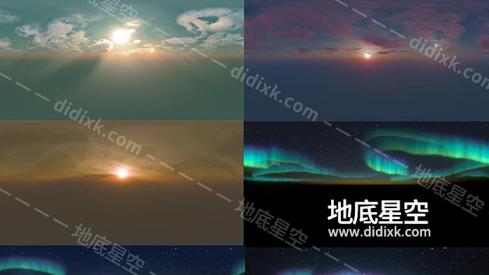 贴图素材-20种GSG高动态范围宇宙太空图像HDRI纹理贴图