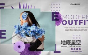 AE模板-自然时尚丰富多彩的图文人物宣传介绍动画