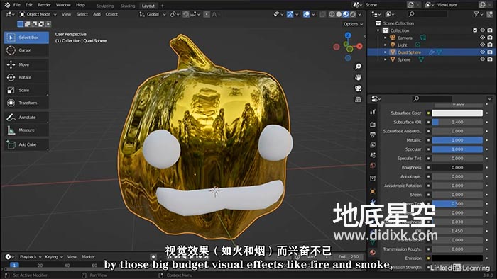 Blender教程-Blender 3.0全面基础技能训练视频教程