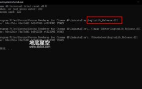 C4D安装Corona Renderer 过期无法使用,无法使用破解补丁无限试用