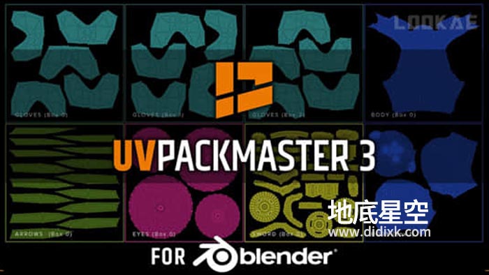 Blender插件-高效且功能齐全的UV贴图打包工具UVPackmaster PRO v3.1.0