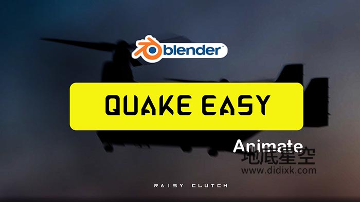 Blender插件-快速设置旋转位置大小动画 Quick Easy Animate V1.0