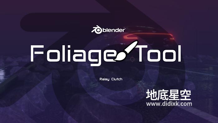 Blender插件-路径绘制模型放置工具 Foliage Paint Tool V1.00