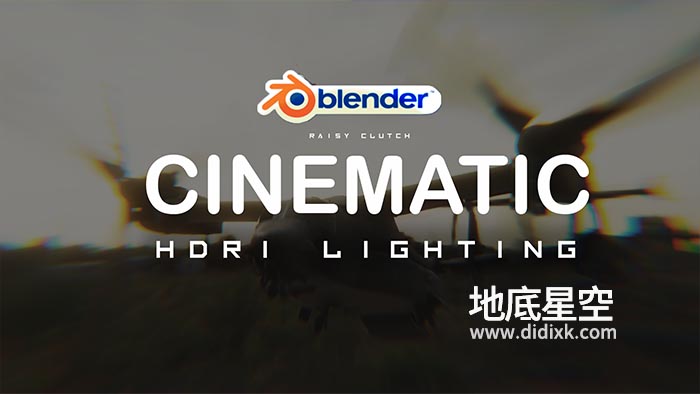 Blender插件-大气场景HDRI灯光渲染工具 Cinematic HDRI Lighting V3