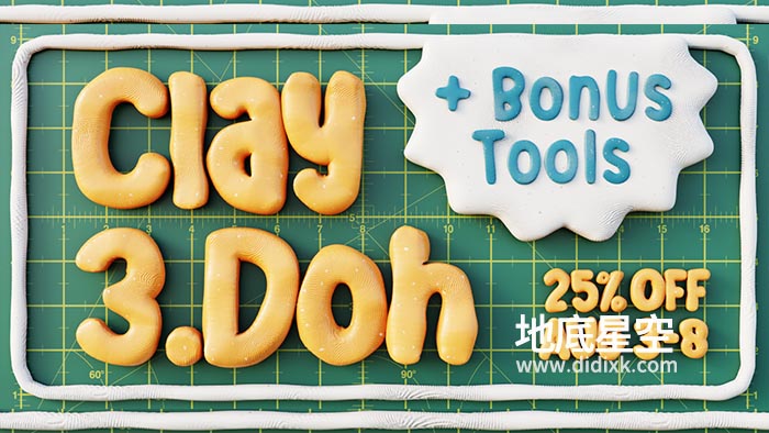 Blender插件-粘土橡皮泥着色器预设 Ultimate Clay Shader V3