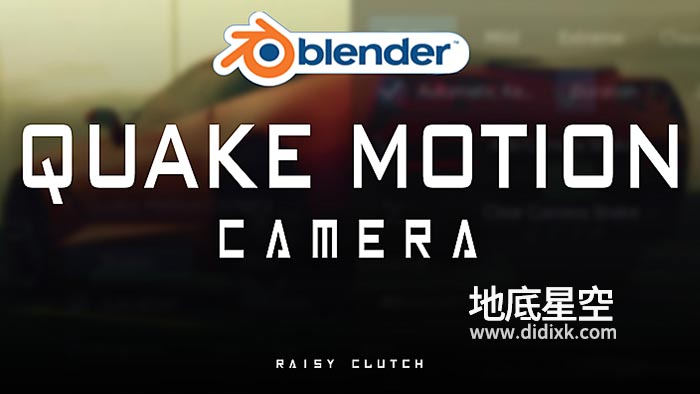 Blender插件-模拟手持摄像机抖动特效 Quake Motion Camera Shake Ultimate 2021.2