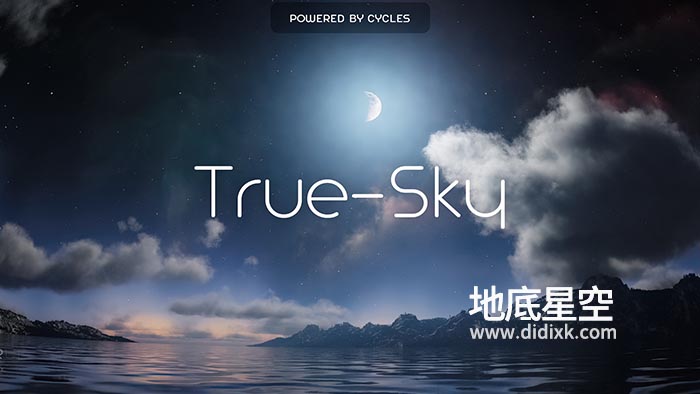 Blender插件-三维空间真实天空模拟工具 True-Sky V1.0